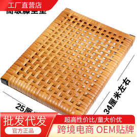 夏天服装厂员工仿藤坐垫网格透气木框座垫椅垫学生板凳屁股垫优惠