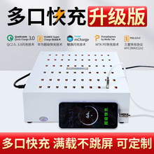 20/40/60快充多口usb充电器支持多协议快充安卓机平板通用充电器