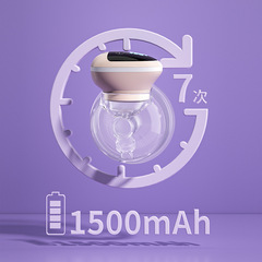 Wearable Electric Automatic Wireless Hands-Free Integrated Portable Breast Pump