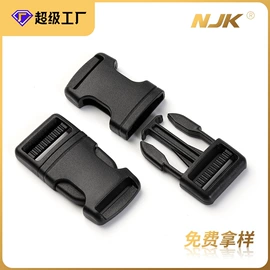 插扣;其他箱包配件