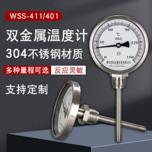 �p���ٜض�Ӌwss411/401�����S��ܵ����I���P��͸��g偠t�ضȱ�