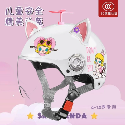 Student Kindergarten Motorcycle Helmet, Motosiklet kaskı (dəbilqə) - spray-painted-white-jasmine-high-definition-random-windmill-white-pink-fox-ears-childrens-3c-national-standard