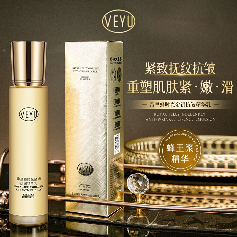 Nuevo producto: VEYU Emperor Bee Time Gold Key Anti-arrugas Essence, humectante, no grueso, no grasa, leche de seda dibujable image 1