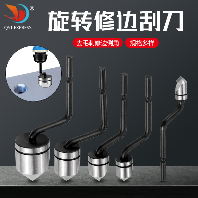沉孔倒角刀头去毛刺手动沉头倒角刀头  多款旋转修边刮刀倒角刀头
