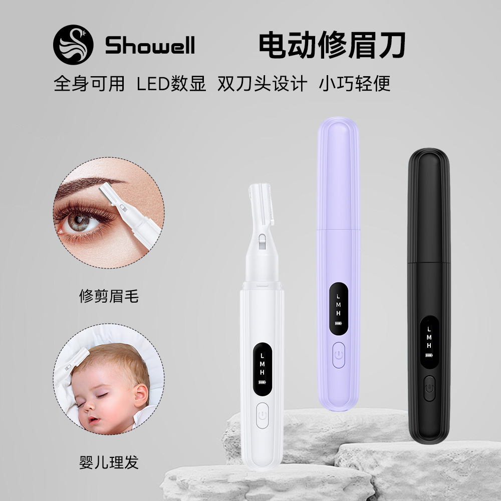 ˫��ͷ�๦�ܵ綯��ü��Ůʿ˽����ë�޼������ʽ�Զ���ü��