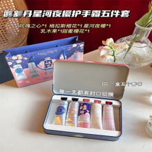 欧舒家护肤护手霜礼盒滋润保湿不粘腻小支5支装套装节日伴手礼物