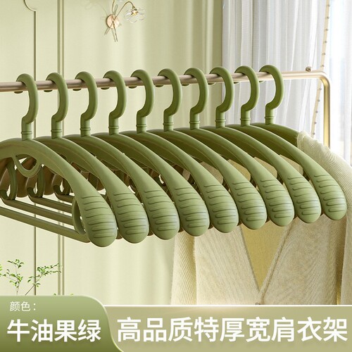 Wide Shoulder Anti-Slip Clothes Rack, Thick Model, Invisible Home Clothes Hanger, Plastic Clothes Rack, No Bunching, Clothes Drying Support