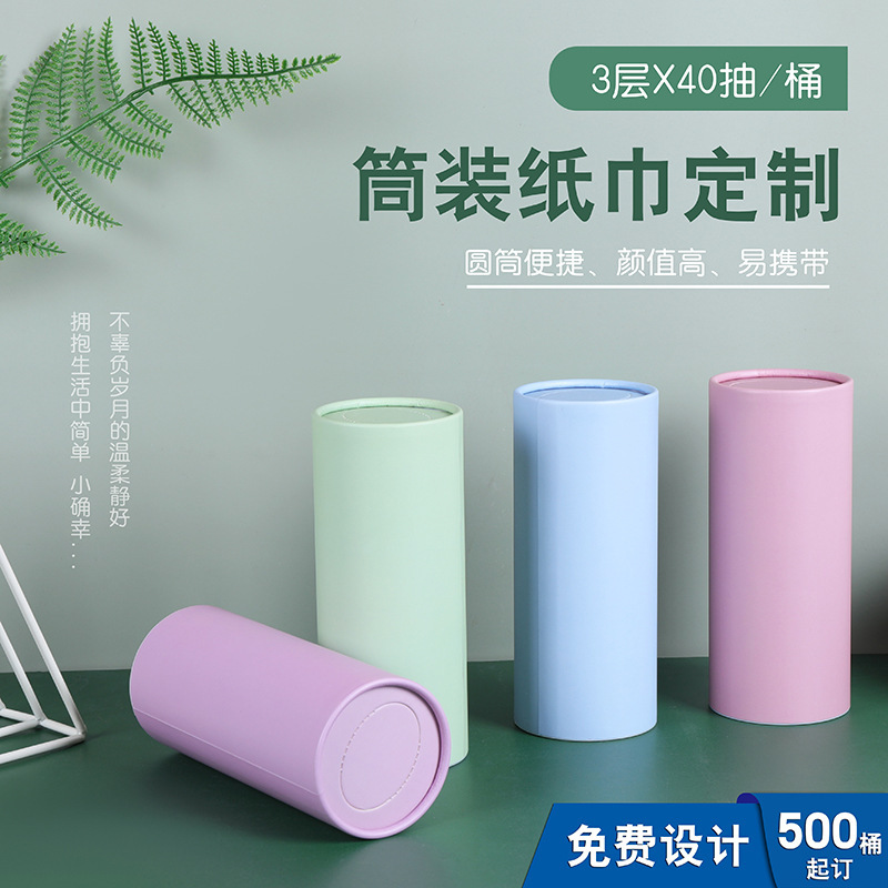 Morandi Color Cylindrical Tissue Paper Advertising Tissue with Logo for Car Use, Cylindrical Paper for Car, Can Be Labeled, Paper Tube Tissue for Children