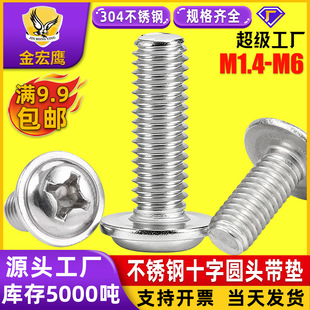 304���P䓈A�^ʮ�ֲێ��|Ƭ�C���ݽz�P�^����Cе�����PWM�C�z��