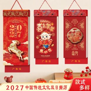 2027�����v�ʌm���v�L�l�p�ʚv�C��logo��˺�젝�v�����p�՚v