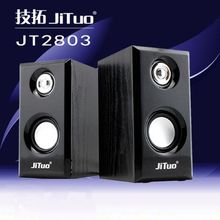 技拓JT2803电脑音箱木质低音炮笔记本2.0桌面手机礼品usb音响批发