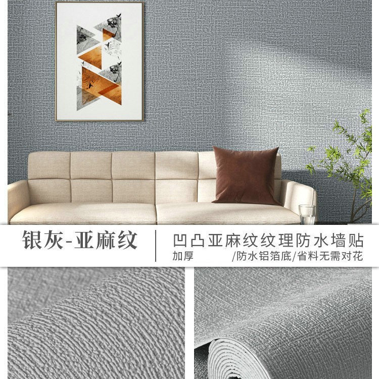 Linen style [silver gray] super thick aluminum film