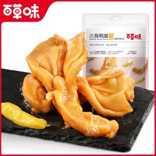 �ٲ�ζȥ������125g��Ҏ30�o�����������o����צ���e��ʳ���l