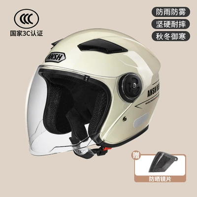 Motosiklet kaskı (dəbilqə) Harley autumn and winter four - 3c-autumn-and-winter-anti-fog-model-milky-white-sun-protection-lenses