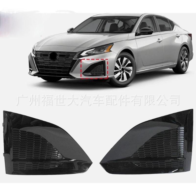 Aplicable para 2023 - 2024 Nissan Tiananmen Altima marco de lámpara de niebla 622569HF0B 622579HF0B