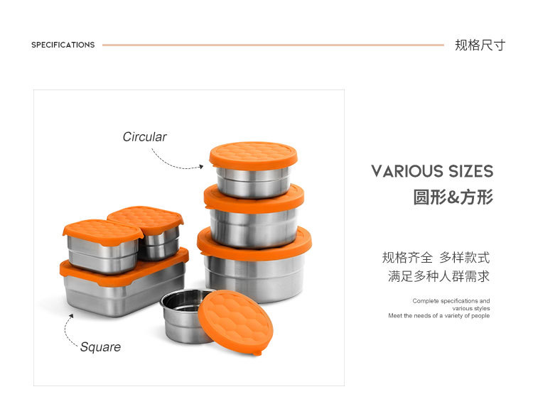 橙色硅胶盖保鲜盒_08
