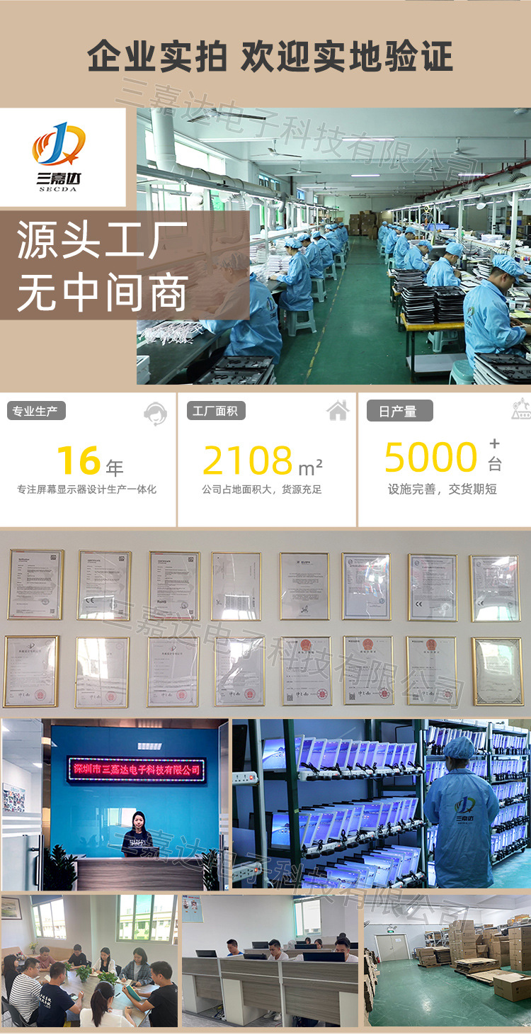 三嘉达官方网站sanjiada.com undefined