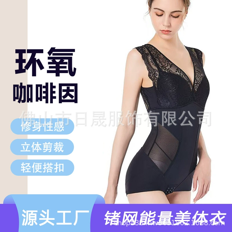 Lace shapewear, brace, underwear for hips shape correction, bra, french style, beautiful back, tight