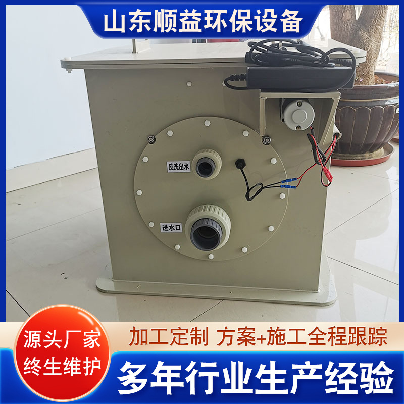 供应全自动水循环鱼池过滤设备 养殖微滤机设备 循环水养殖设备