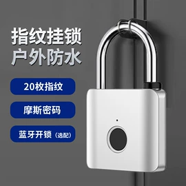 指纹锁;家具锁办公锁;IC卡锁