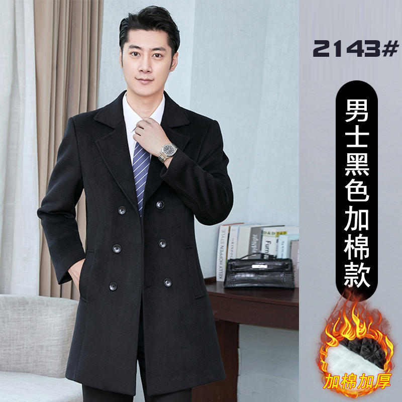 2143 남성용 기모 안감