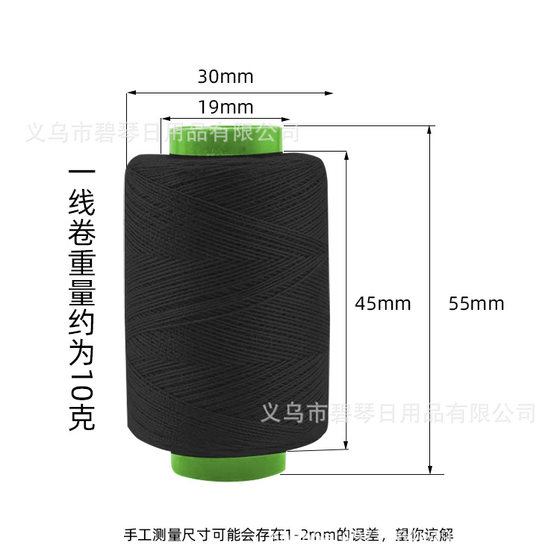 Household Sewing Thread Color Small Roll 302 Repair Thread Black Thread White Thread Red Thread Pagoda Hand Sewing Clothes Needle