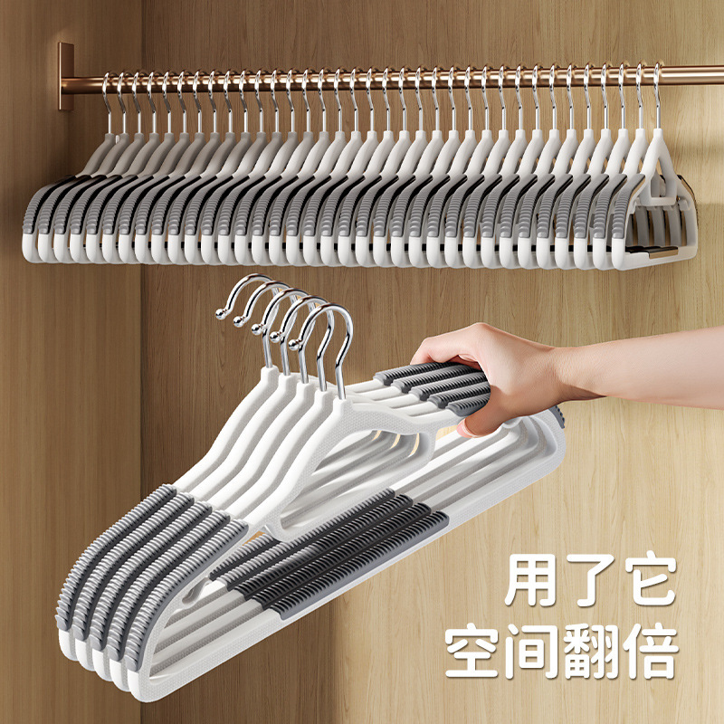 无痕衣架宽肩家用挂衣塑料加粗阳台晾衣服防鼓包挂防滑衣挂衣撑子|undefined
