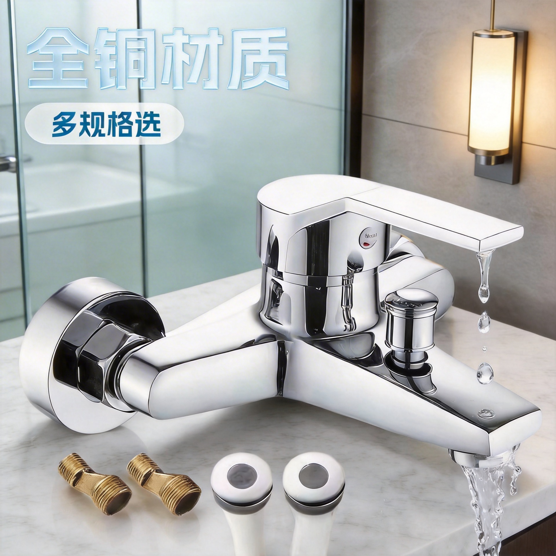 All-Copper Shower Set Bathroom Hot and Cold Water Faucet Triple Bathtub Faucet Switch Booster Spray Head Mixing Valve