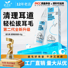 �����䌙���ë��42g/ƿ�����ζ�ë��؈��ͨ��؈������坍�o��