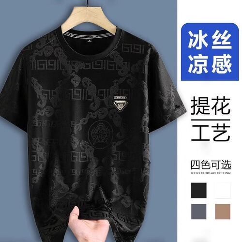 Source manufacturer summer round collar short-sleeve t-shirt men's thin ice silk 2025 men's fashion brand ins loose half-sleeve top