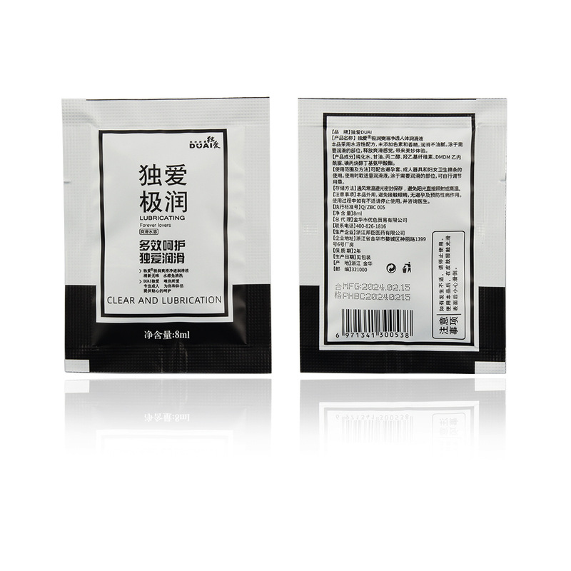 Duai 8ML bags of lubricating liquid single package of water-soluble lubricant couple sex toys can be a generation of hair Duai 8ML bags of lubricating liquid single package of water-soluble lubricant couple sex toys can be a generation of hair