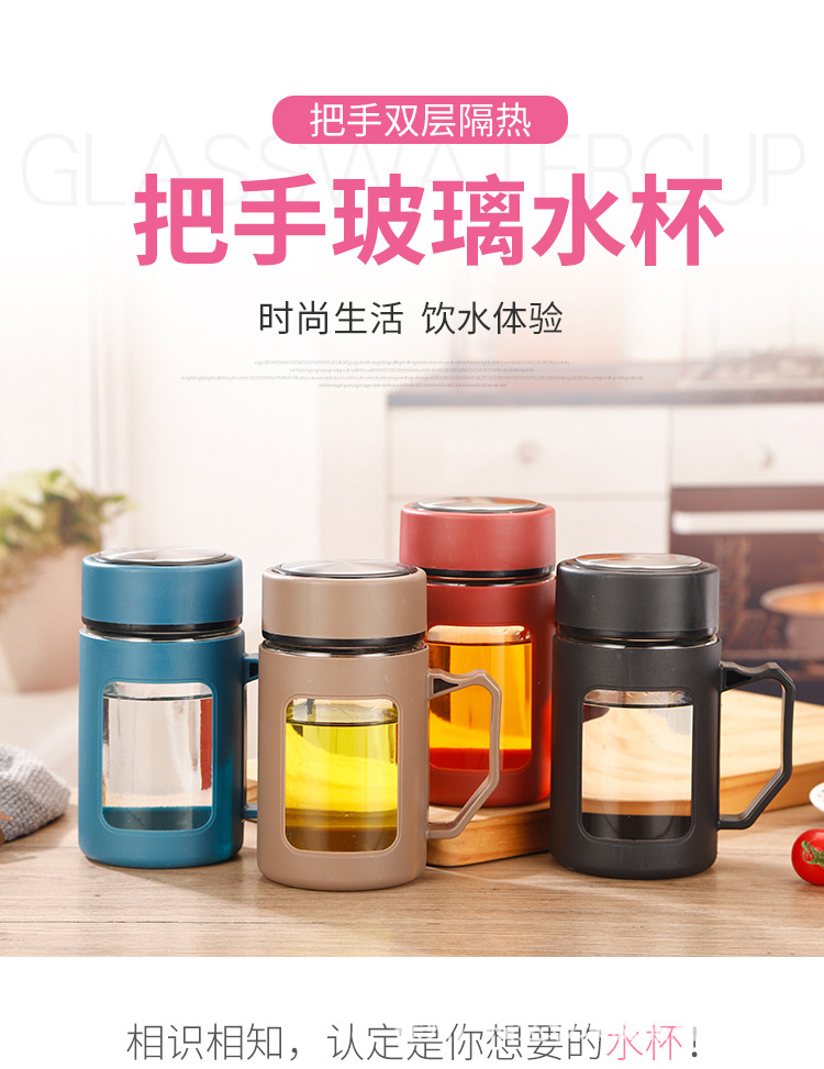 把手水杯_01.jpg