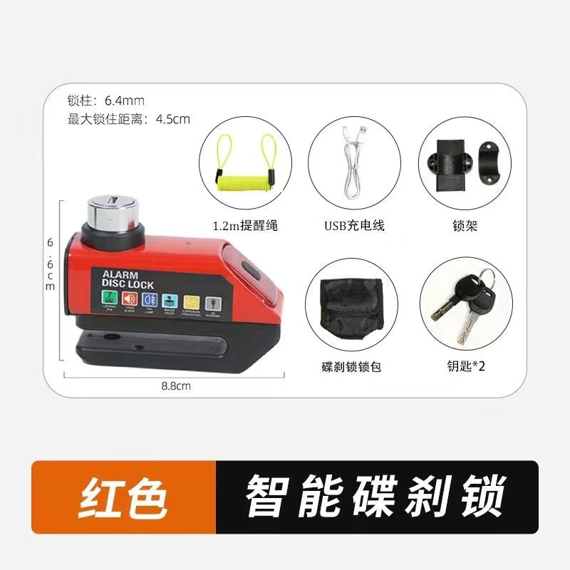 Cerradura de disco de freno para motocicleta, cerradura de alarma antirrobo para bicicleta eléctrica, cerradura de disco de freno con lámpara trasera patentada