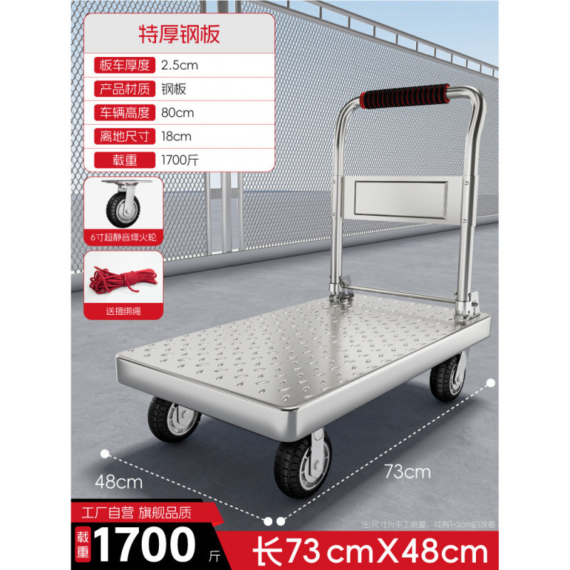 鋼板トロリー、貨物トロリー、家庭用平台車、ポータブルトレーラー、折りたたみ式小型トロリー、手押し車|undefined