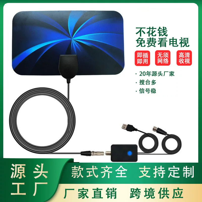 Digital antenna, new collection, 2 days