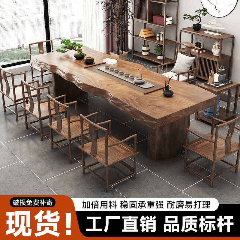 新しい中国風の無垢材のティーテーブル、禅のティーテーブルと椅子の組み合わせ、オフィスのコーヒーテーブル、モダンなログティーテーブル、大型ボードテーブル|undefined