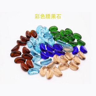 Crystal Glass Cashew Stone Colorfuled Glass Cashew Stone Aquarium Fish Tank Landscaping Glass Cashew