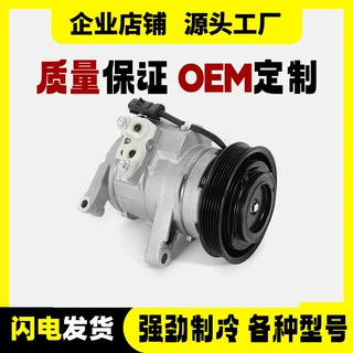 汽车空调压缩机55056435AB CO10800C适用于08切诺基4.7冷气泵