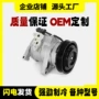 切诺基co10800c55056435ab汽车压缩机