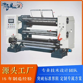 柔印机;分切机;丝印机