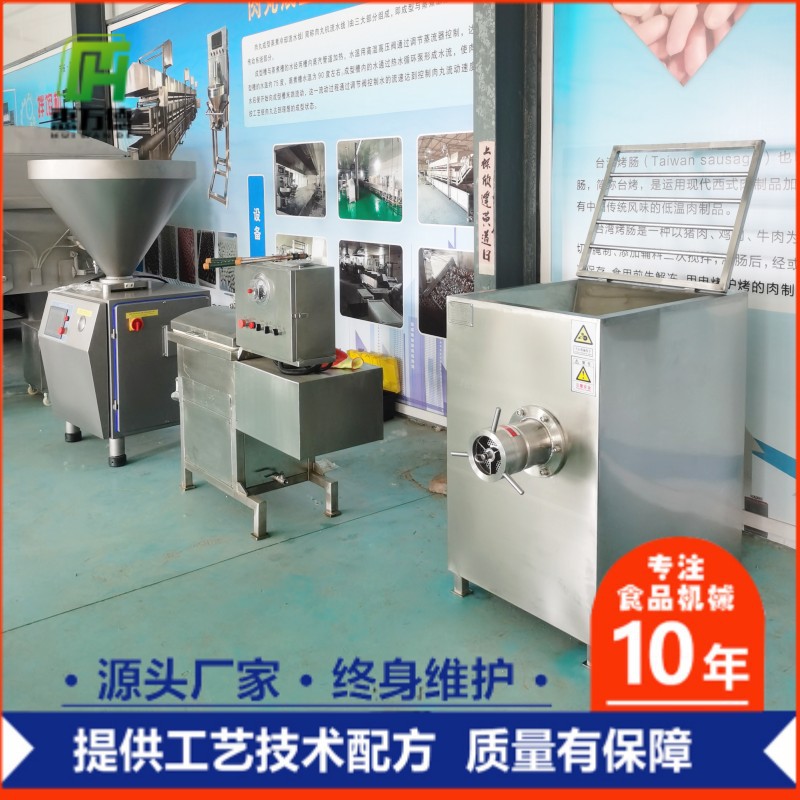 JR-100型冻肉绞肉机 大型火腿肉绞肉机 连续式强力肉类粉碎机诸城