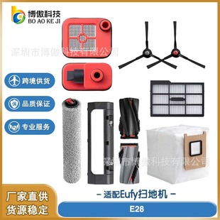 �m��Eufy E25 E28 �ߵؙC��������Lˢ߅ˢ�m���V�LͲ�ϲ�