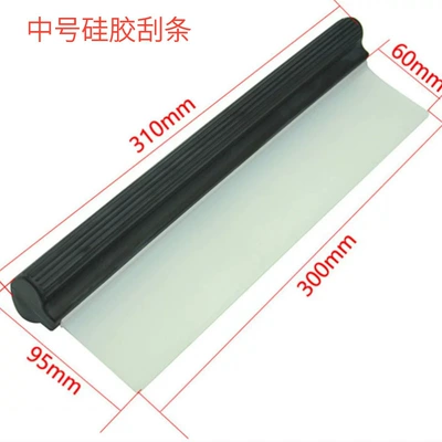 Car Wiper Car Cleaning Car cleaning tools - large-silicone-scraper