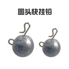 Manufacturer wholesale Luya lead pendant 3g/5g quick hanging lead shore throwing long range lead pendant with crank hook fishing accessories