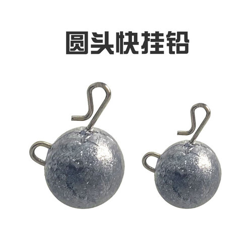 Manufacturer wholesale Luya lead pendant 3g/5g quick hanging lead shore throwing long range lead pendant with crank hook fishing accessories