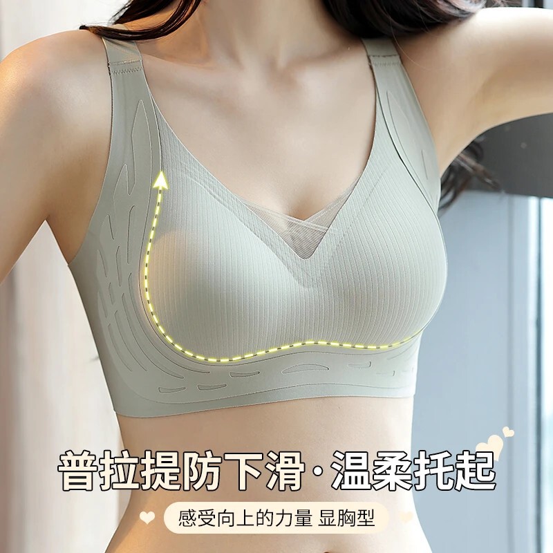 都市丽人内衣女小胸聚拢显大调整型薄款收副乳防下垂运动提拉文胸|undefined