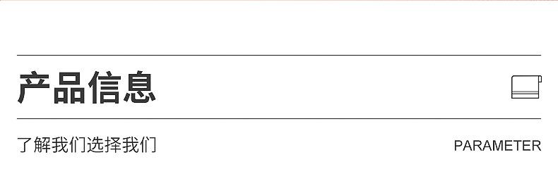 保定市清苑区佑达纺织厂---内页_05