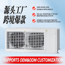 工业省电空调 蒸发冷节能30% 吊式组装数控厂房中央保空调