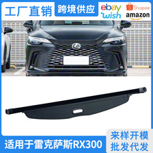 �m��16-25���׿��_˹RX300��������ﺟ rx300����b���ﺟ����