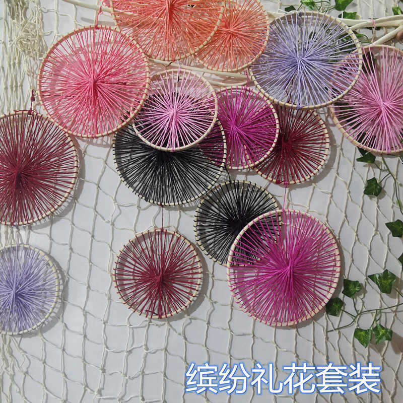 竹子装饰立体绳线幼儿园挂饰网格背景墙编织圆环相片墙环创框bjs|undefined